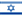 Israel - Flag